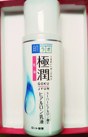 極潤 ヒアルロン乳液(旧) 140mL/肌ラボ/乳液を使ったクチコミ（1枚目）