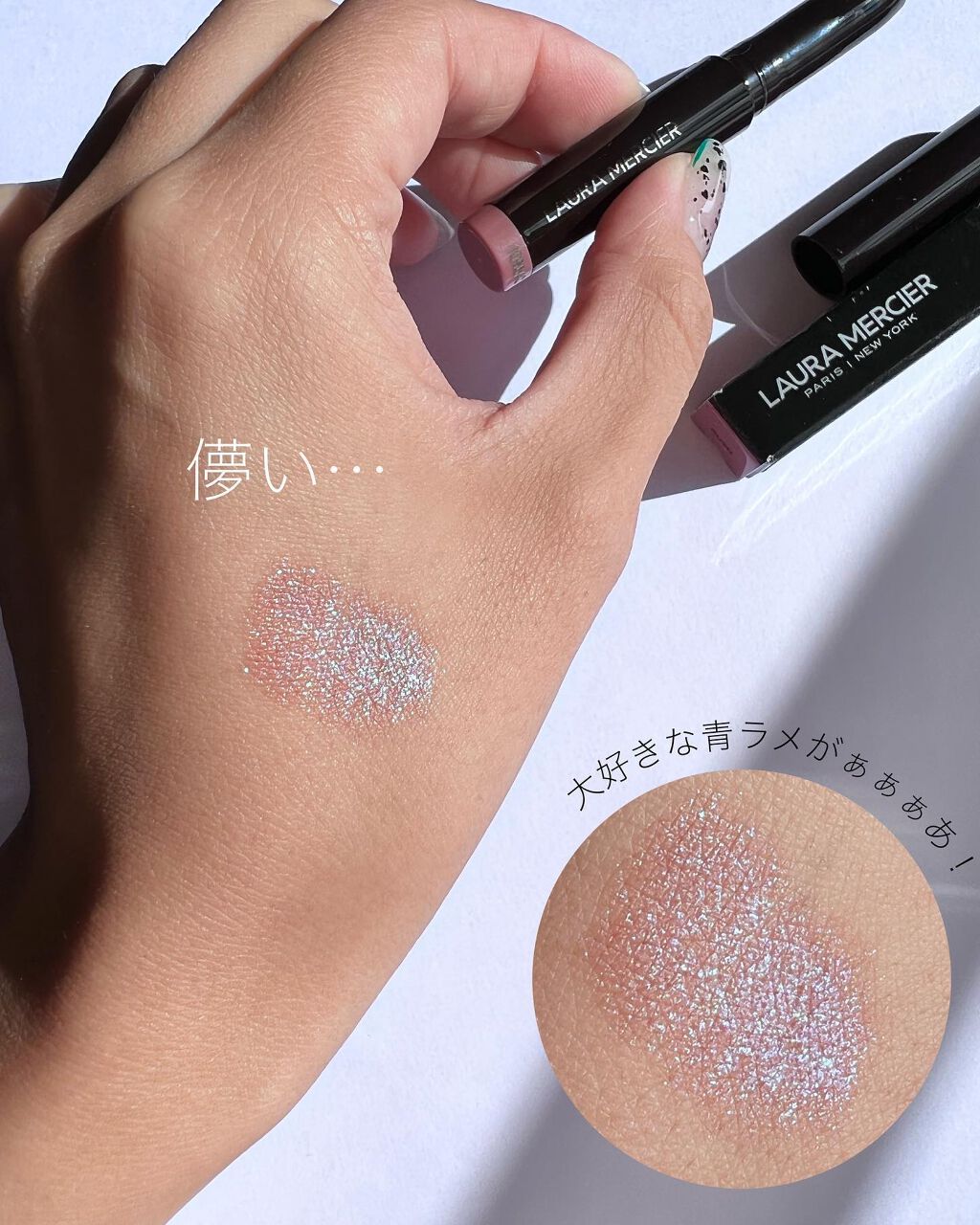 キャビアスティック アイカラー/ローラ メルシエ/スティックアイシャドウを使ったクチコミ(2枚目)