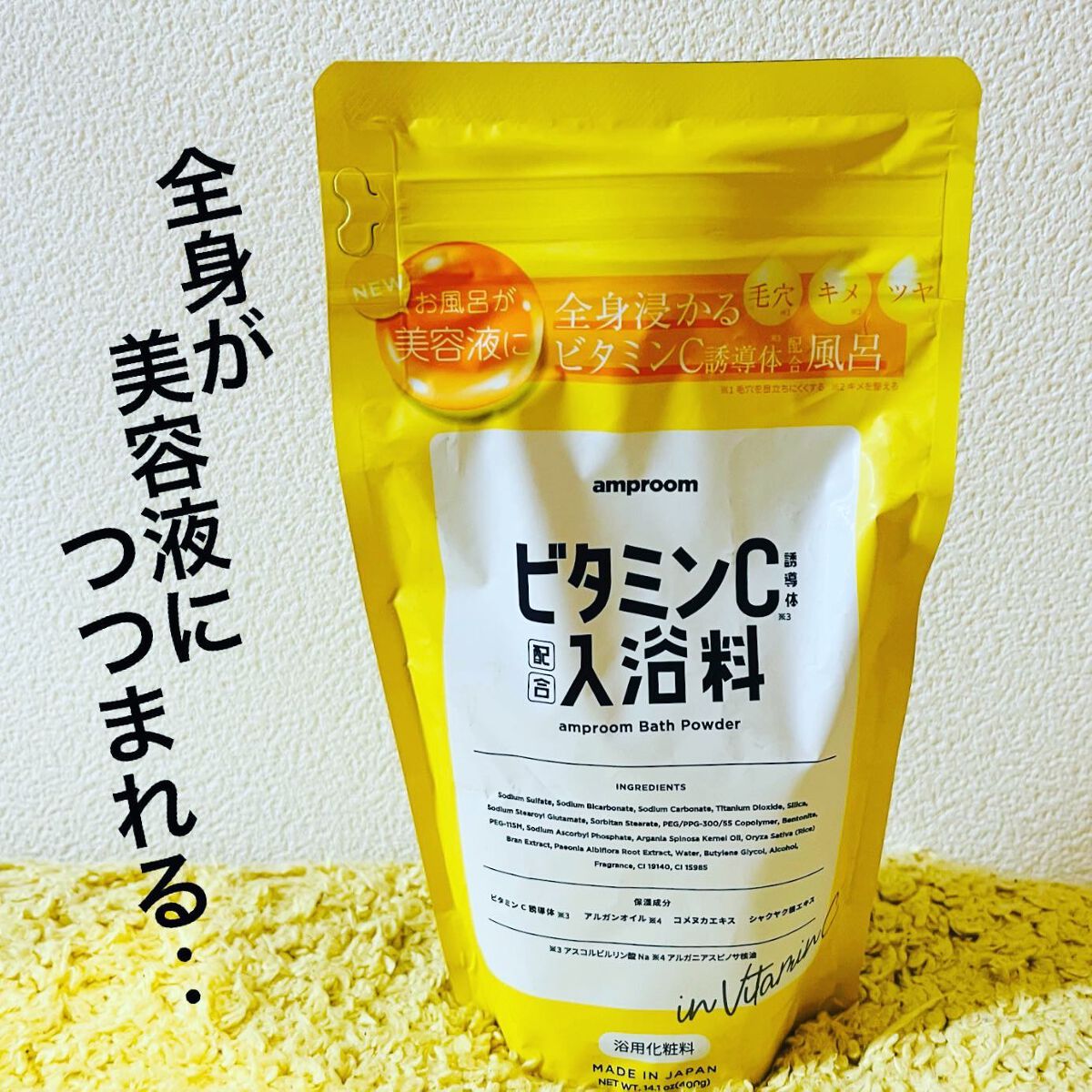 pink on LIPS ãðãŸãã§æµžããçŸå®¹æ¶²âŒïž/ãamproomããã¿ãã³Cèªå°äœ*..ãïŒ1æç®ïŒ