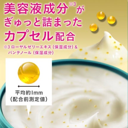 ビューティーチャージ ナイトスペリア/アトリックス/ハンドクリームを使ったクチコミ(2枚目)