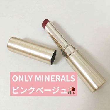 ミネラルルージュN/ONLY MINERALS/口紅を使ったクチコミ（1枚目）