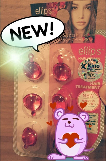 ヘアーオイル【トリートメント】/ellips/ヘアオイルを使ったクチコミ(1枚目)