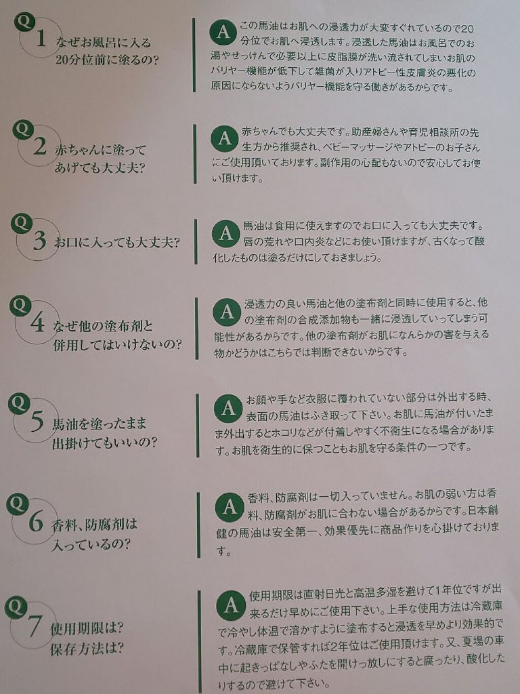 BAYU HAND CREAM/尊馬油/ハンドクリームを使ったクチコミ(5枚目)