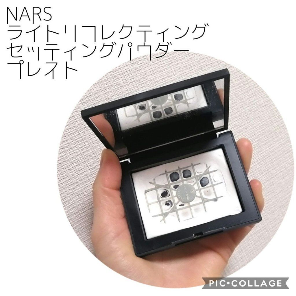 ライトリフレクティングセッティングパウダー　プレスト　N/NARS/プレストパウダーを使ったクチコミ（2枚目）