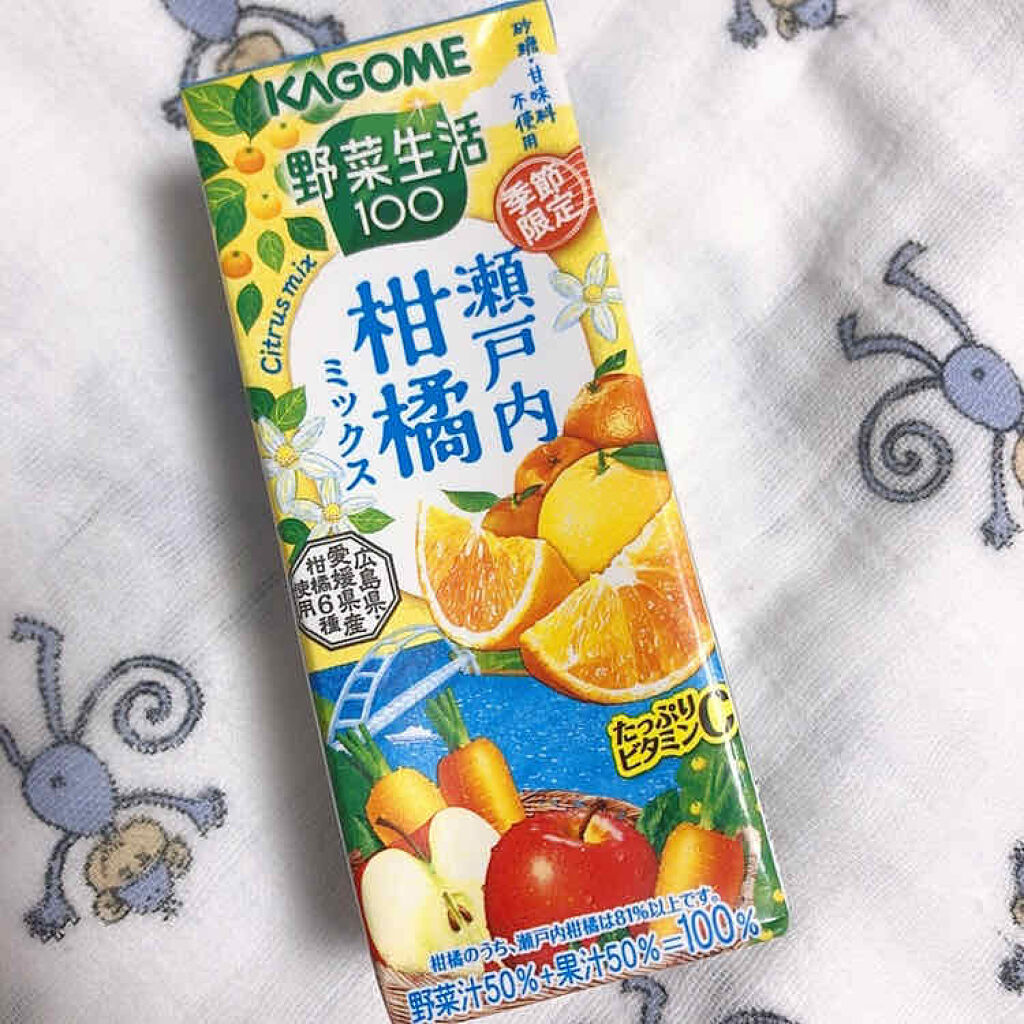 野菜生活100/野菜生活１００/野菜ジュースを使ったクチコミ（1枚目）