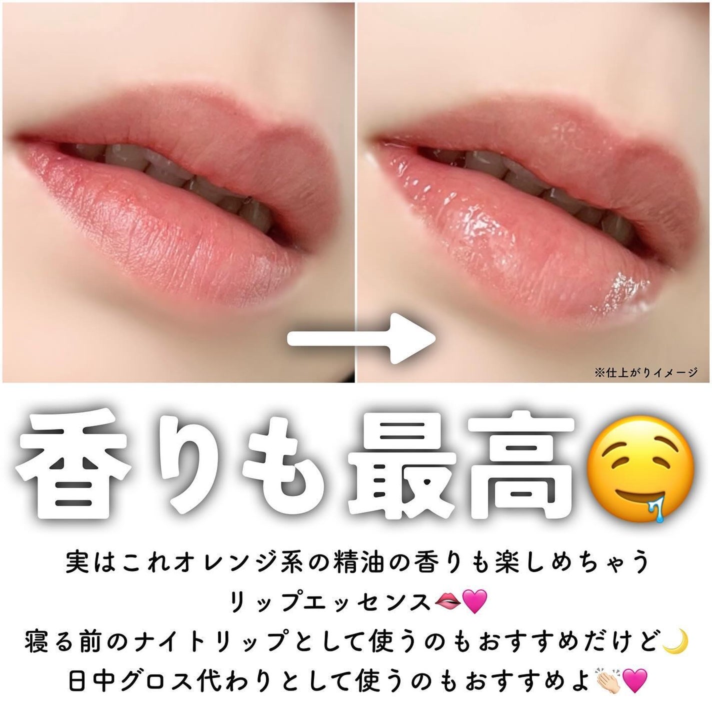 エイジングケアリップエッセンス/無印良品/リップ美容液を使ったクチコミ(5枚目)