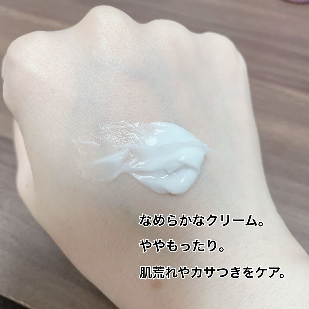 潤浸保湿 フェイスクリーム/キュレル/フェイスクリームを使ったクチコミ（2枚目）