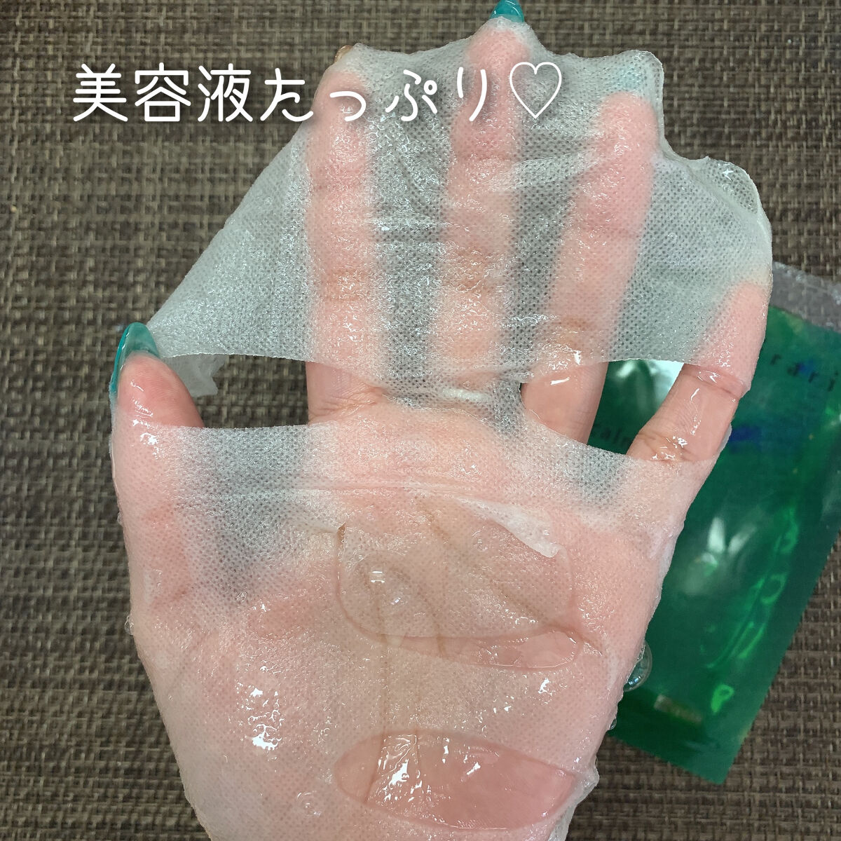 フェイシャルトリートメントマスク/mirari/シートマスク・パックを使ったクチコミ（3枚目）