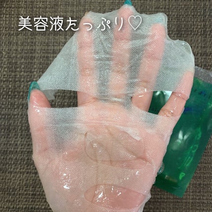 フェイシャルトリートメントマスク 05 more calm down/mirari/シートマスク・パックを使ったクチコミ(3枚目)