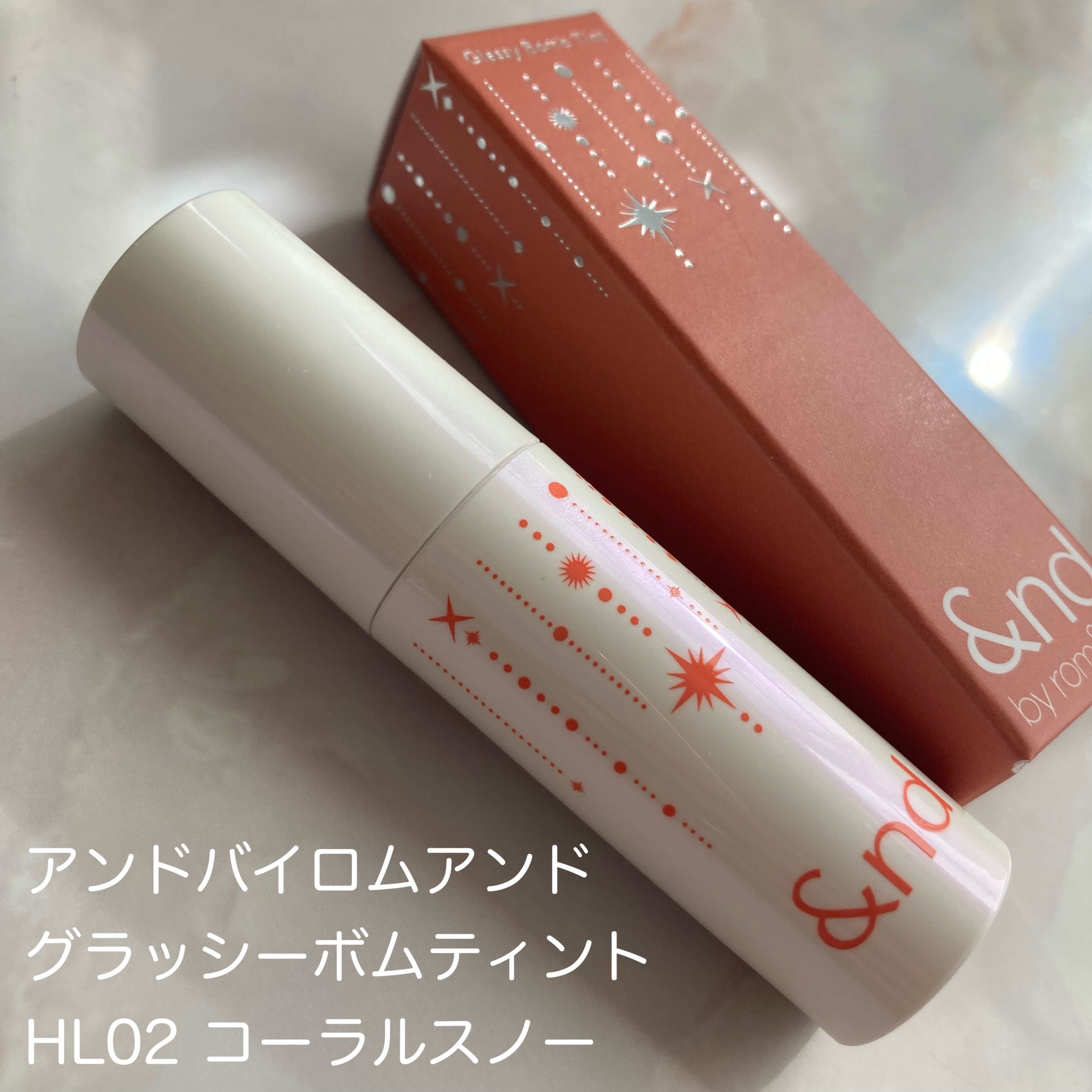 アンドバイロムアンド　グラッシーボムティント/&nd by rom&nd/リップティントを使ったクチコミ（2枚目）