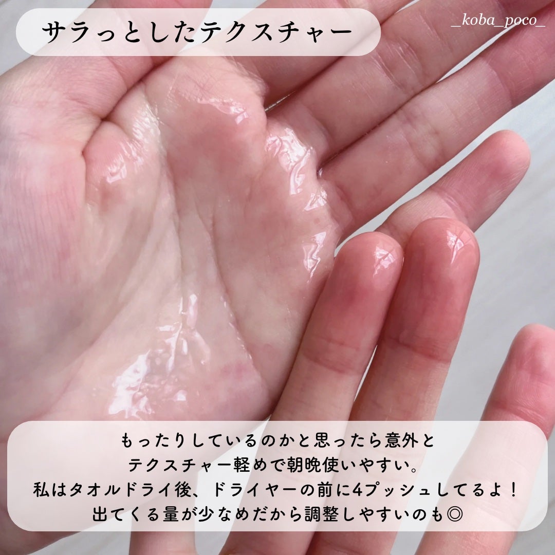 スーパーリッチシャイン ダメージリペア とろとろ補修ヘアオイル/LUX/ヘアオイルを使ったクチコミ(4枚目)