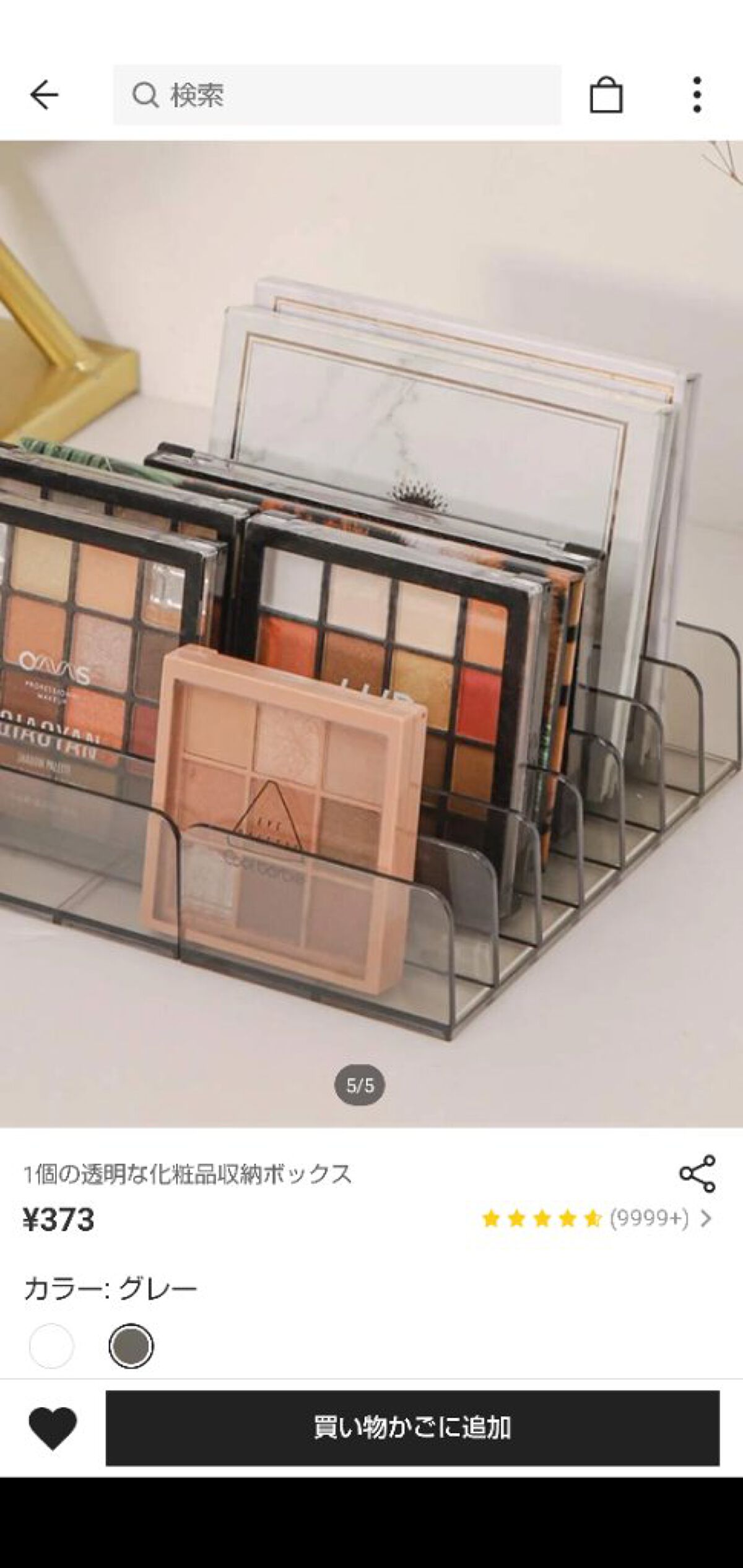 を使ったクチコミ（1枚目）