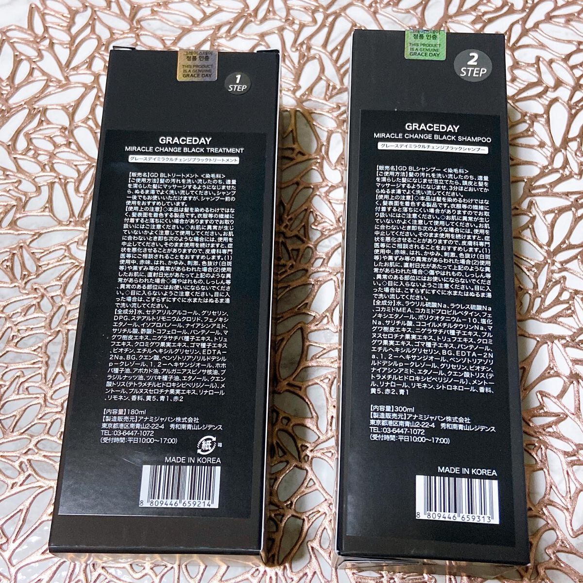 すーみん❤️ on LIPS 「「GraceDayMiracleChangeBlackSham..」(4枚目)