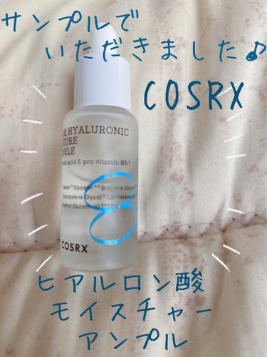 COSRX ハイドリウムトリプルヒアルロン酸モイスチャーアンプルのクチコミ「COSRX  ビタミンC23購入時に、サンプルでいただきました。


🎀COSRX     ハ.....」（1枚目）