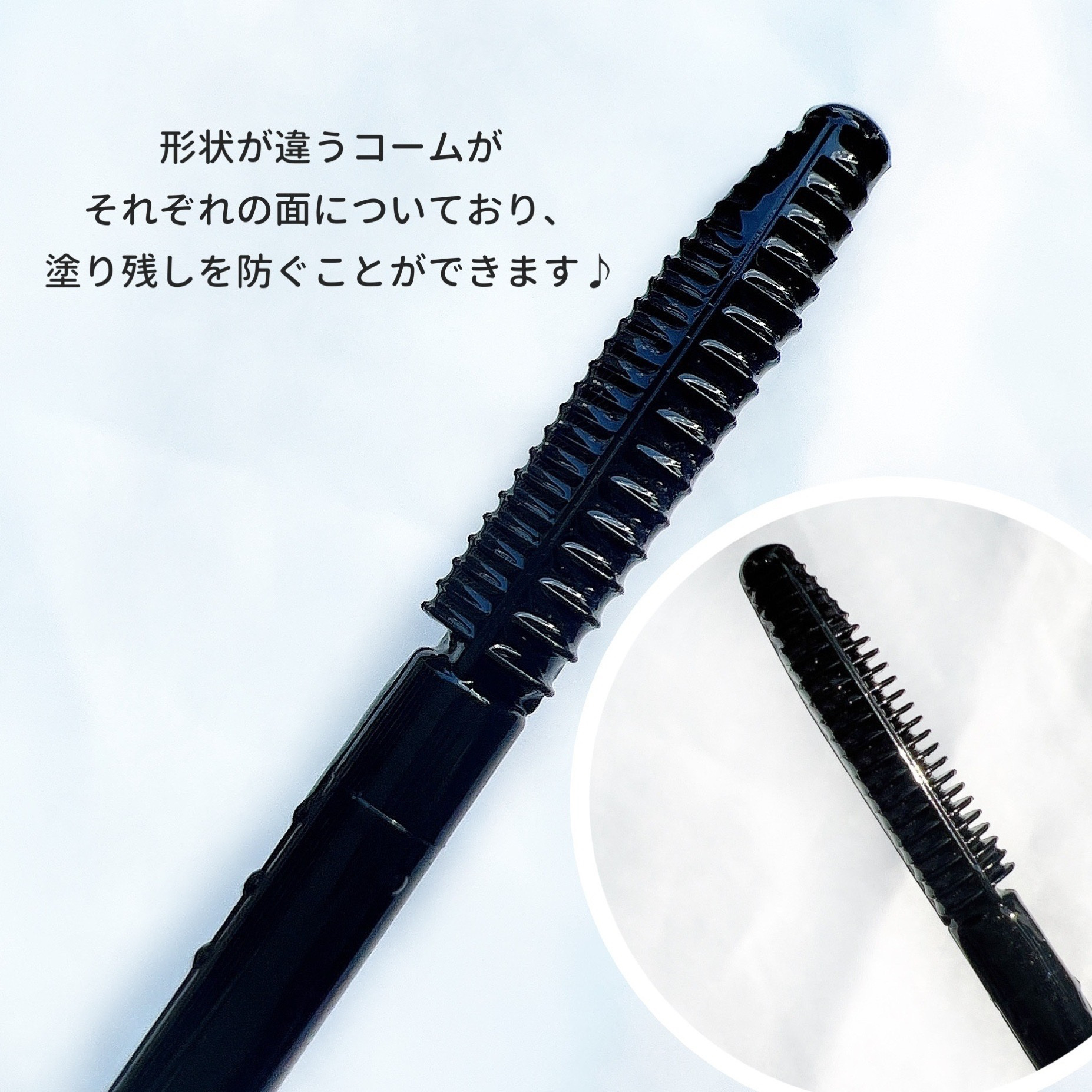 マスカラ リムーバー/FASIO/ポイントメイクリムーバーを使ったクチコミ（3枚目）