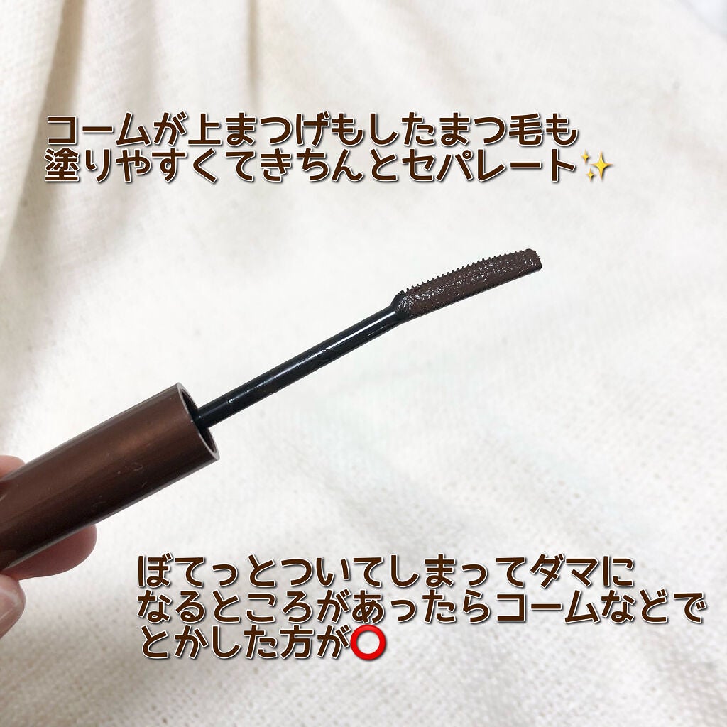 クイックラッシュカーラー/キャンメイク/マスカラ下地を使ったクチコミ(3枚目)