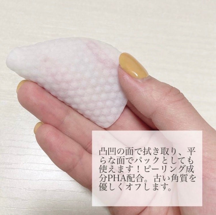 ドクダミ77%クリアパッド/Anua/トナーパッドを使ったクチコミ(5枚目)