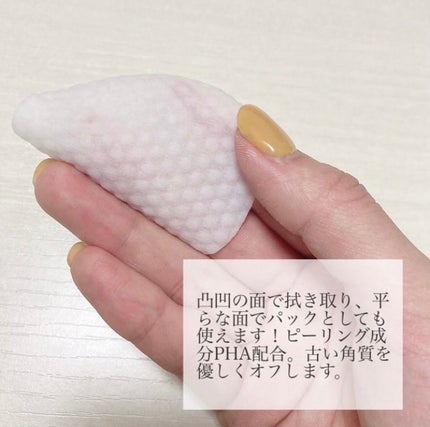 ドクダミ77%クリアパッド/Anua/トナーパッドを使ったクチコミ(5枚目)