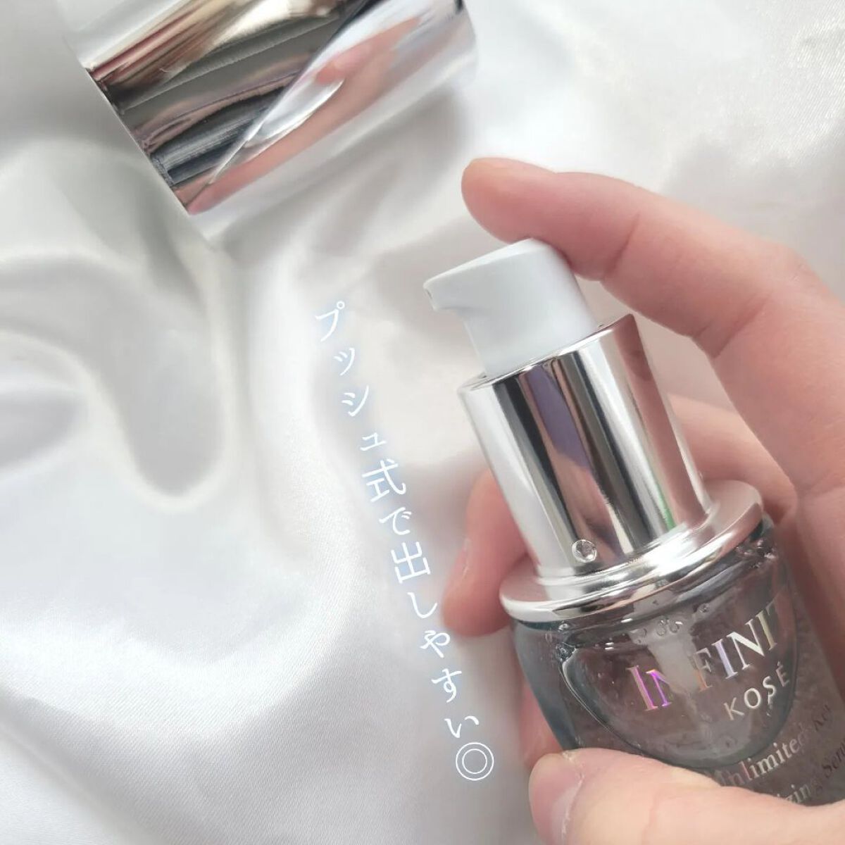アンリミテッド キー/インフィニティ/美容液を使ったクチコミ（3枚目）