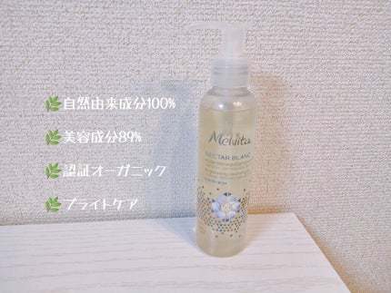 ネクターブラン クレンジングオイル /Melvita/オイルクレンジングを使ったクチコミ(3枚目)