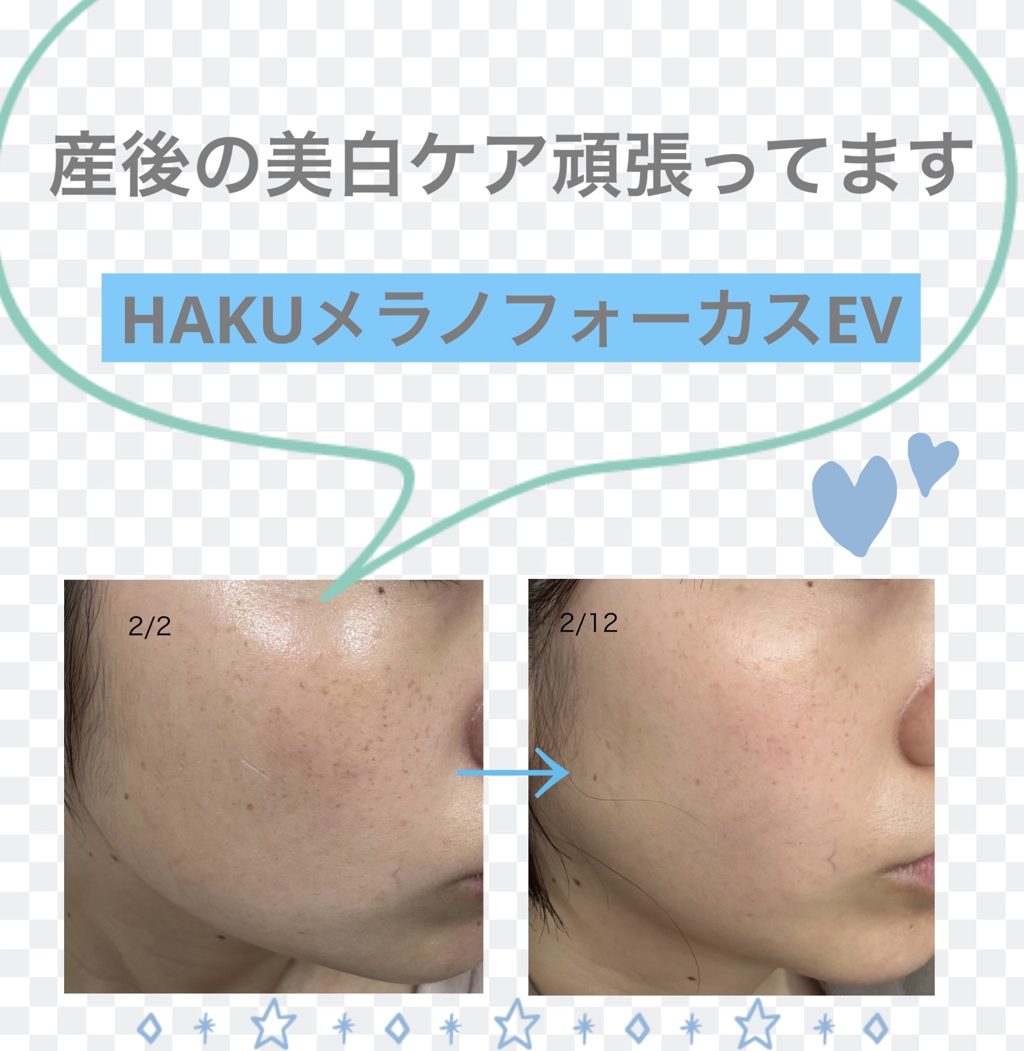 ディープクリア酵素洗顔	/メラノCC/洗顔フォームを使ったクチコミ（1枚目）