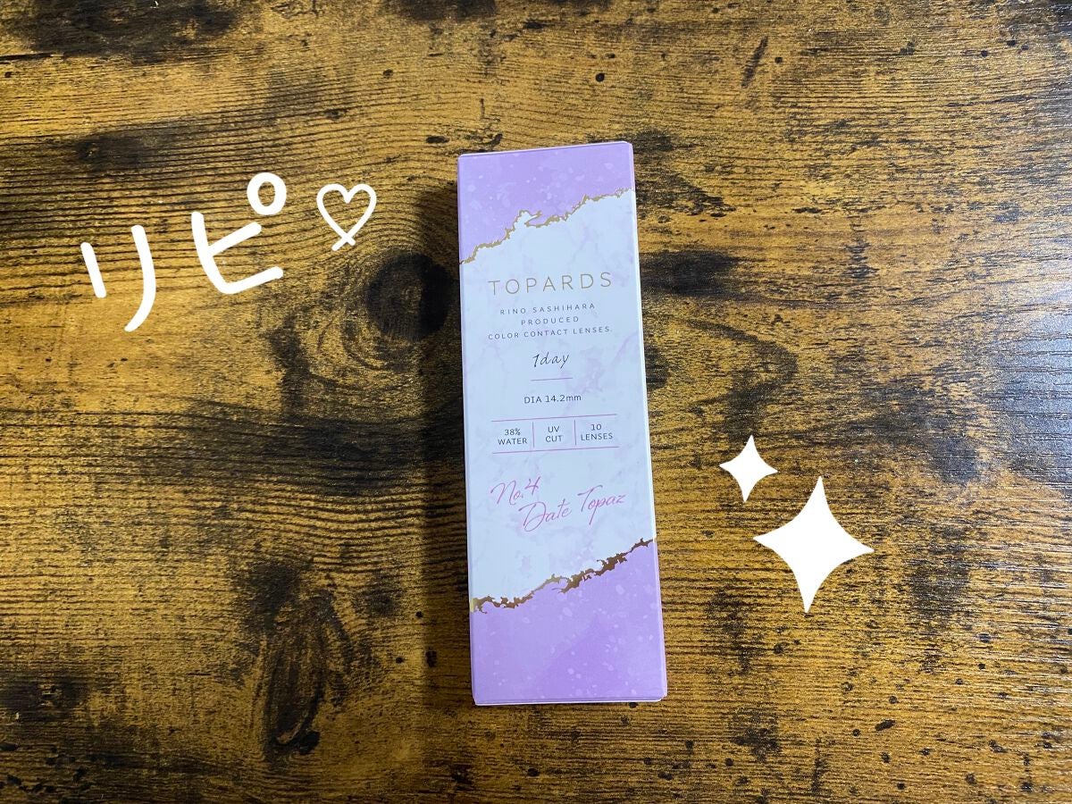 TOPARDS 1day/TOPARDS/ワンデー(1DAY)カラコンを使ったクチコミ(1枚目)