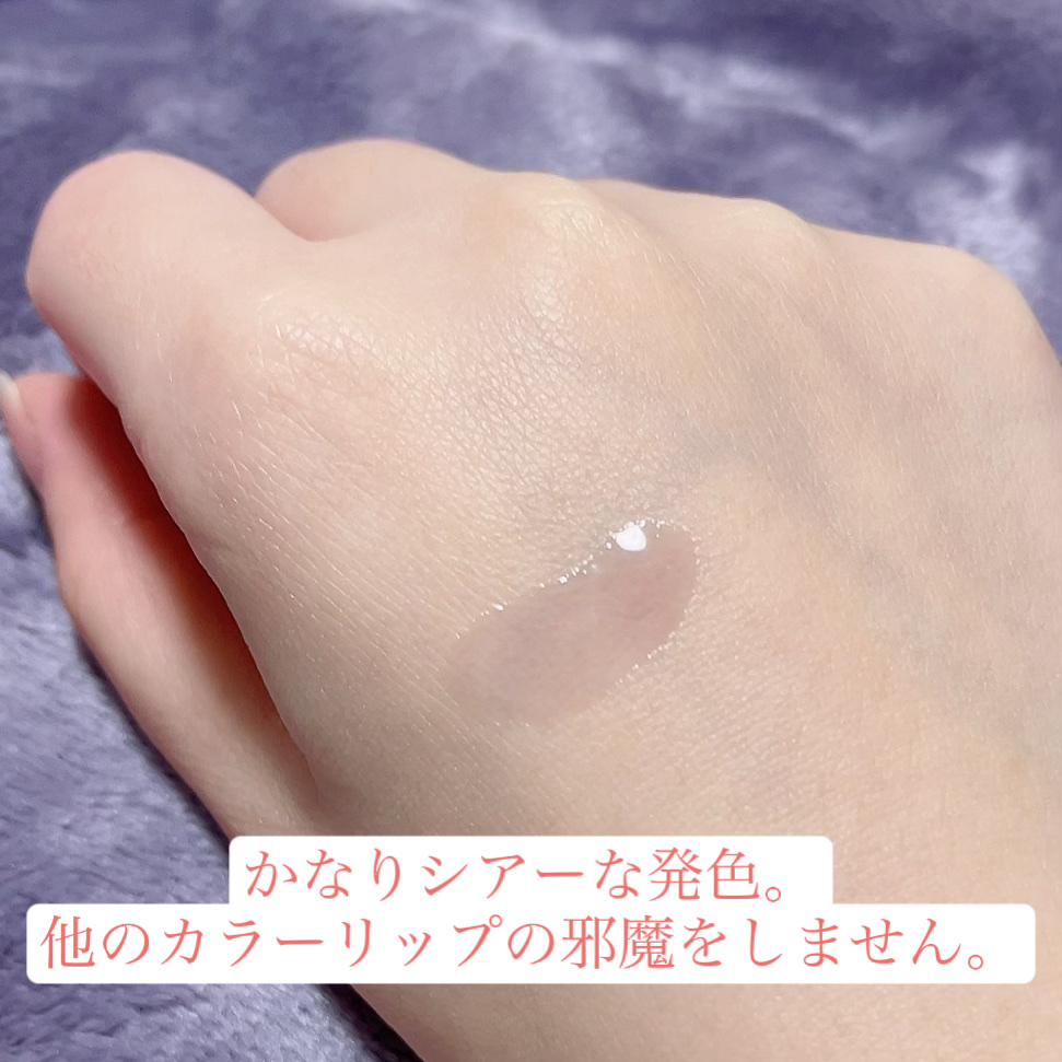 ティルティル マイグロウリップオイル/TIRTIR(ティルティル)/リップオイルを使ったクチコミ（3枚目）