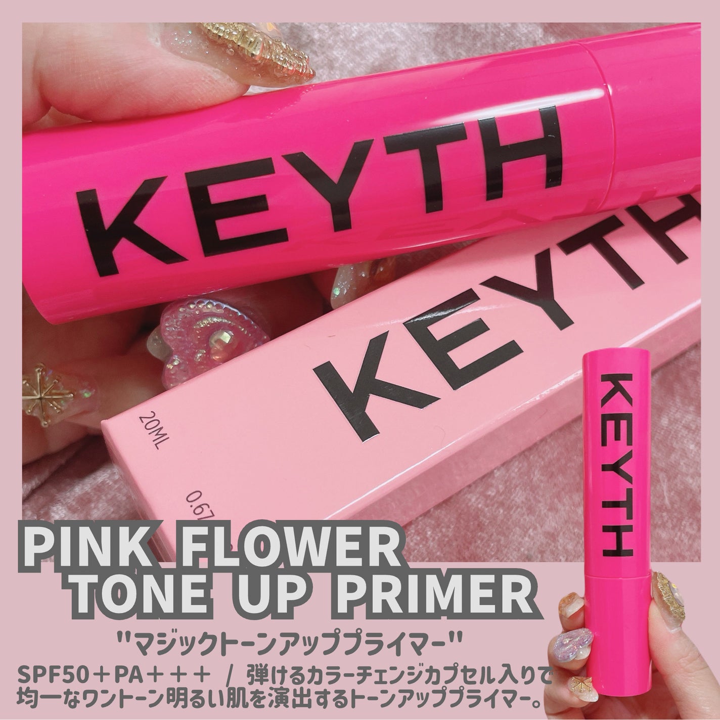 パフュームド キース ハンドクリーム ソー ブラック ウード/KEYTH/ハンドクリームを使ったクチコミ(6枚目)