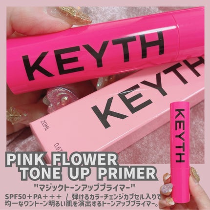 パフュームド キース ハンドクリーム ソー ブラック ウード/KEYTH/ハンドクリームを使ったクチコミ(6枚目)