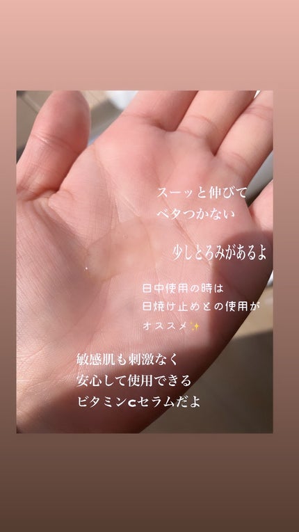 フレッシュリージュースドビタミンチャージングセラム(30ml)/Klairs/美容液を使ったクチコミ(2枚目)