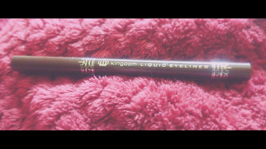 リキッドアイライナーS/キングダム/リキッドアイライナーを使ったクチコミ（1枚目）