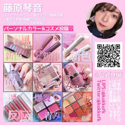 KEYBO FALL IN LOVE SHADOW PALETTE/keybo/アイシャドウパレットを使ったクチコミ(8枚目)