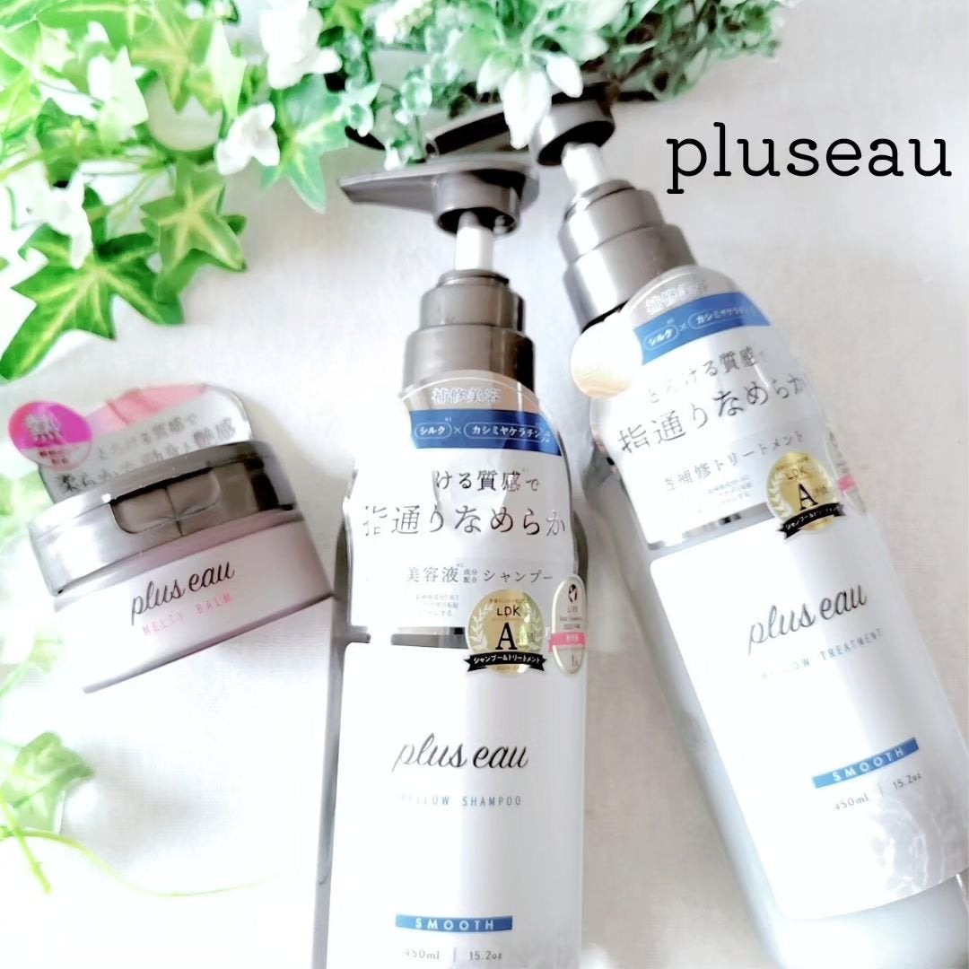 プリュスオー メロウリュクスマスク ジャータイプ/plus eau/ヘアマスク・ヘアパックを使ったクチコミ(1枚目)