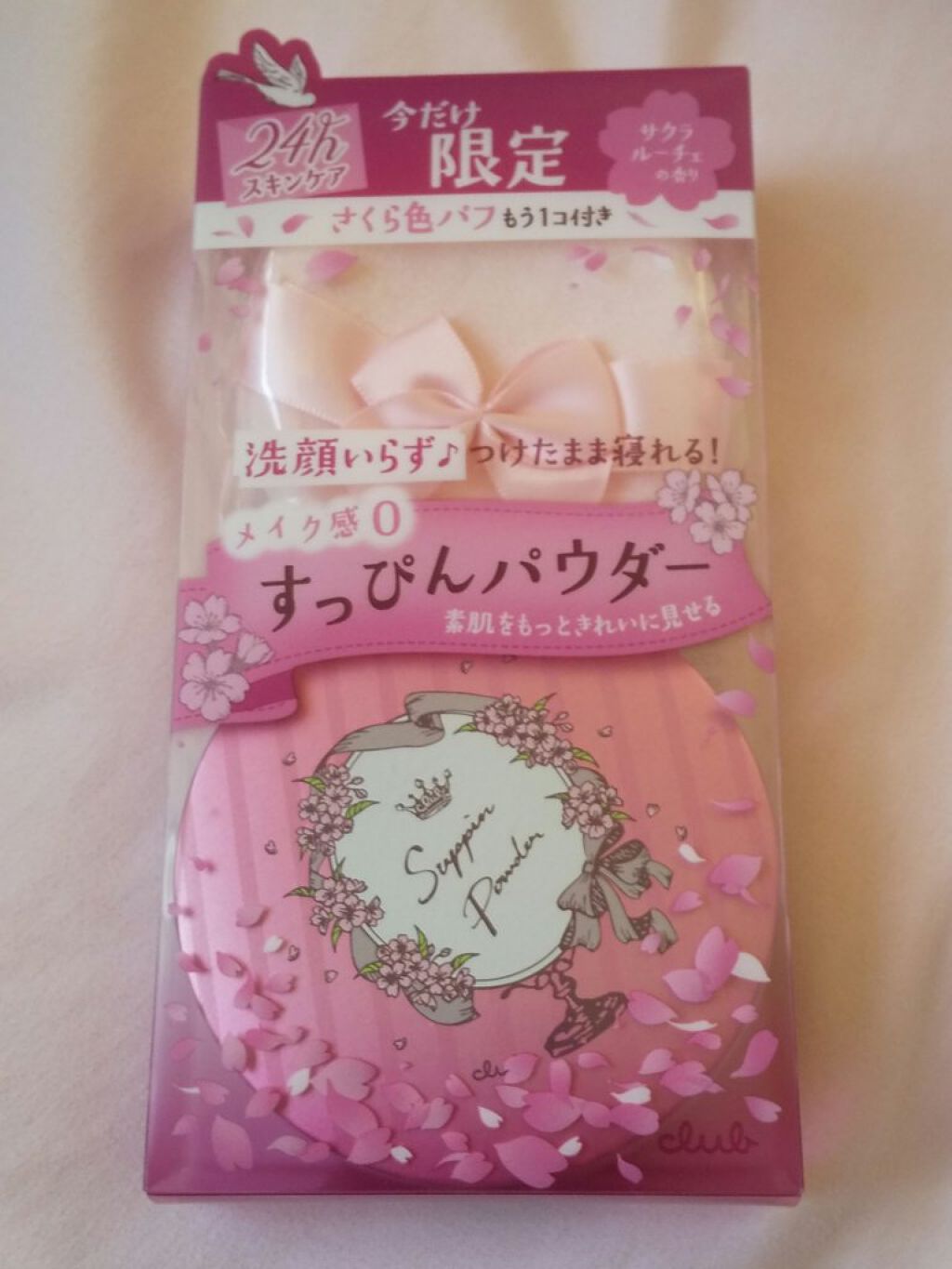 すっぴんパウダー サクラルーチェの香り/クラブ/プレストパウダーを使ったクチコミ（1枚目）