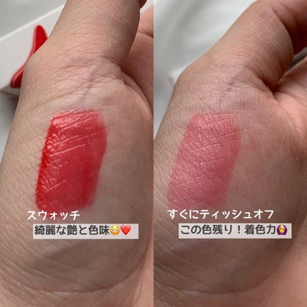 デューティント/AMUSE/リップティントを使ったクチコミ(3枚目)