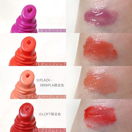 エテュセ ポアレスプライマー/ettusais/化粧下地を使ったクチコミ(3枚目)