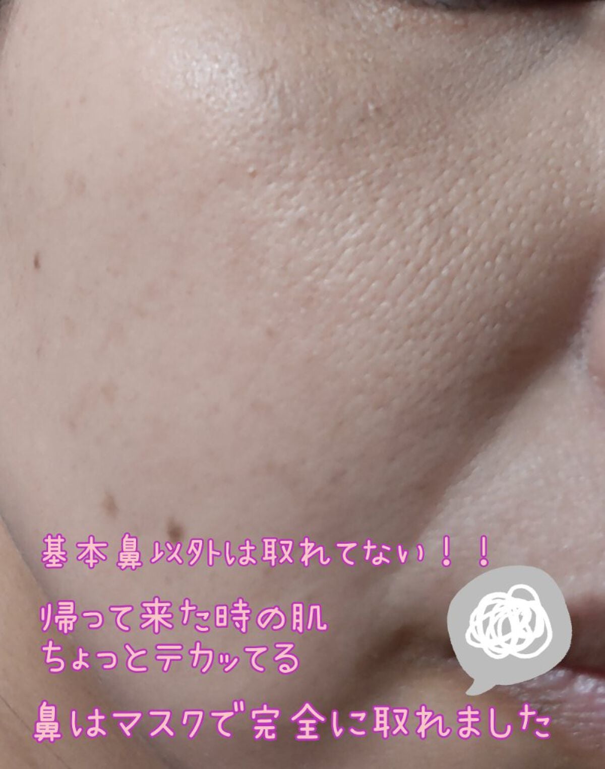 ライトリフレクティングセッティングパウダー プレスト N/NARS/プレストパウダーを使ったクチコミ(7枚目)