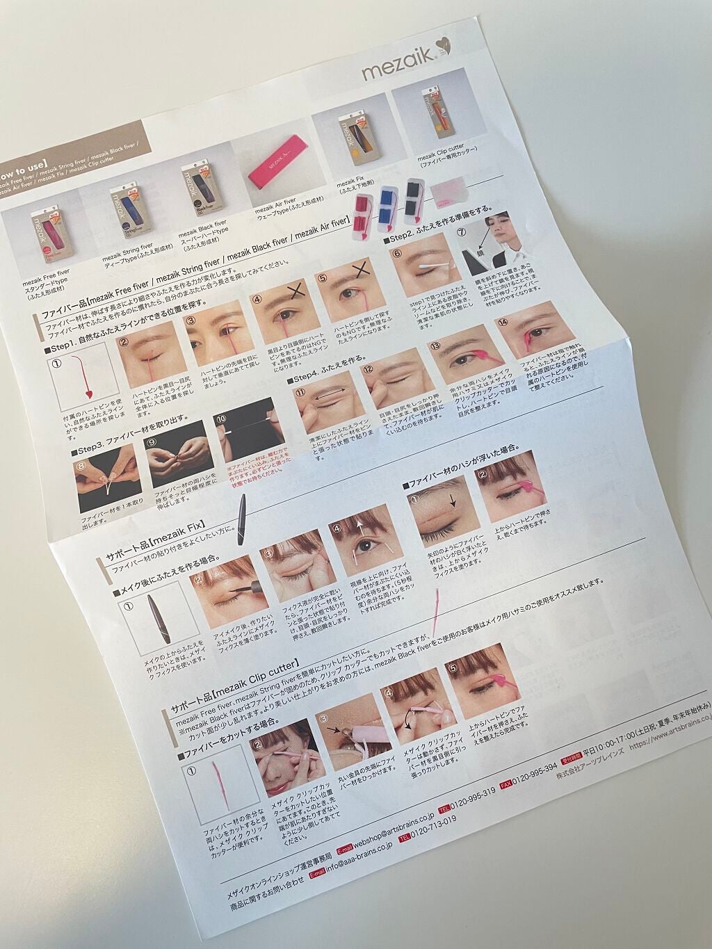 アイトーク/アイトーク/二重まぶた用アイテムを使ったクチコミ(2枚目)