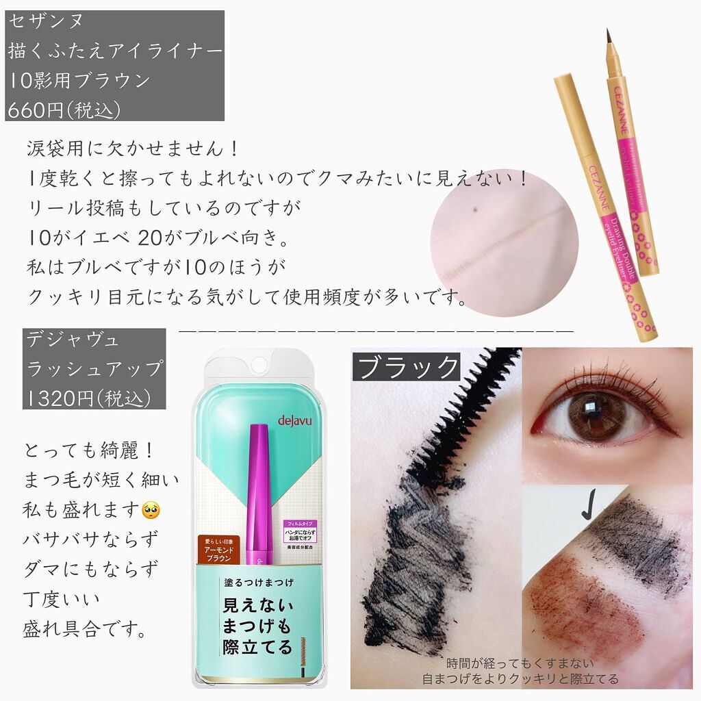 エテュセ ポアレスプライマー/ettusais/化粧下地を使ったクチコミ(4枚目)