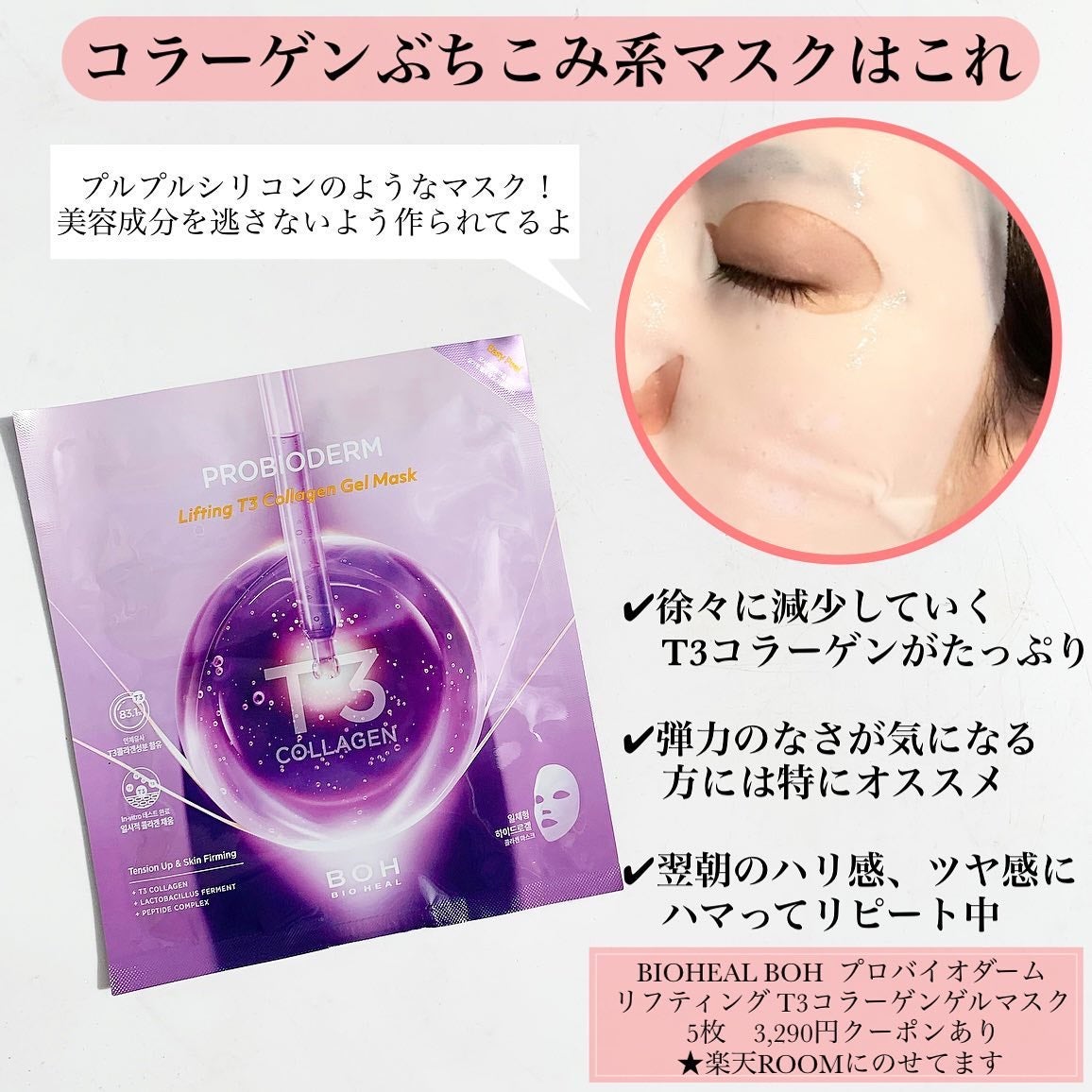 フェイスマスク 【しっかり実感30枚セット】/KISO/シートマスク・パックを使ったクチコミ(3枚目)