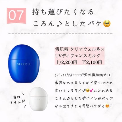 ちょん!美肌オタク on LIPS 「注目!\使うたびにきゅん🥺💗/パケ可愛いコスメ7選..最近はド..」(8枚目)