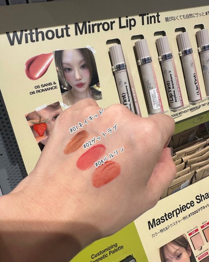 ã䜿ã£ãã¯ãã³ãïŒ2æç®ïŒ