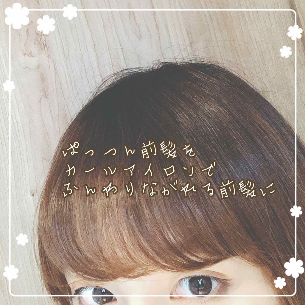 2WAYヘアアイロン VSI-3271/VIDAL SASSOON Pink Series(ヴィダルサスーン ピンクシリーズ)/その他ヘアアイロンを使ったクチコミ(1枚目)