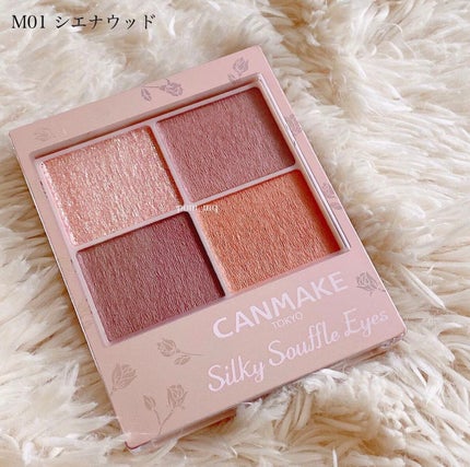 シルキースフレアイズ(マットタイプ)/キャンメイク/アイシャドウパレットを使ったクチコミ(3枚目)