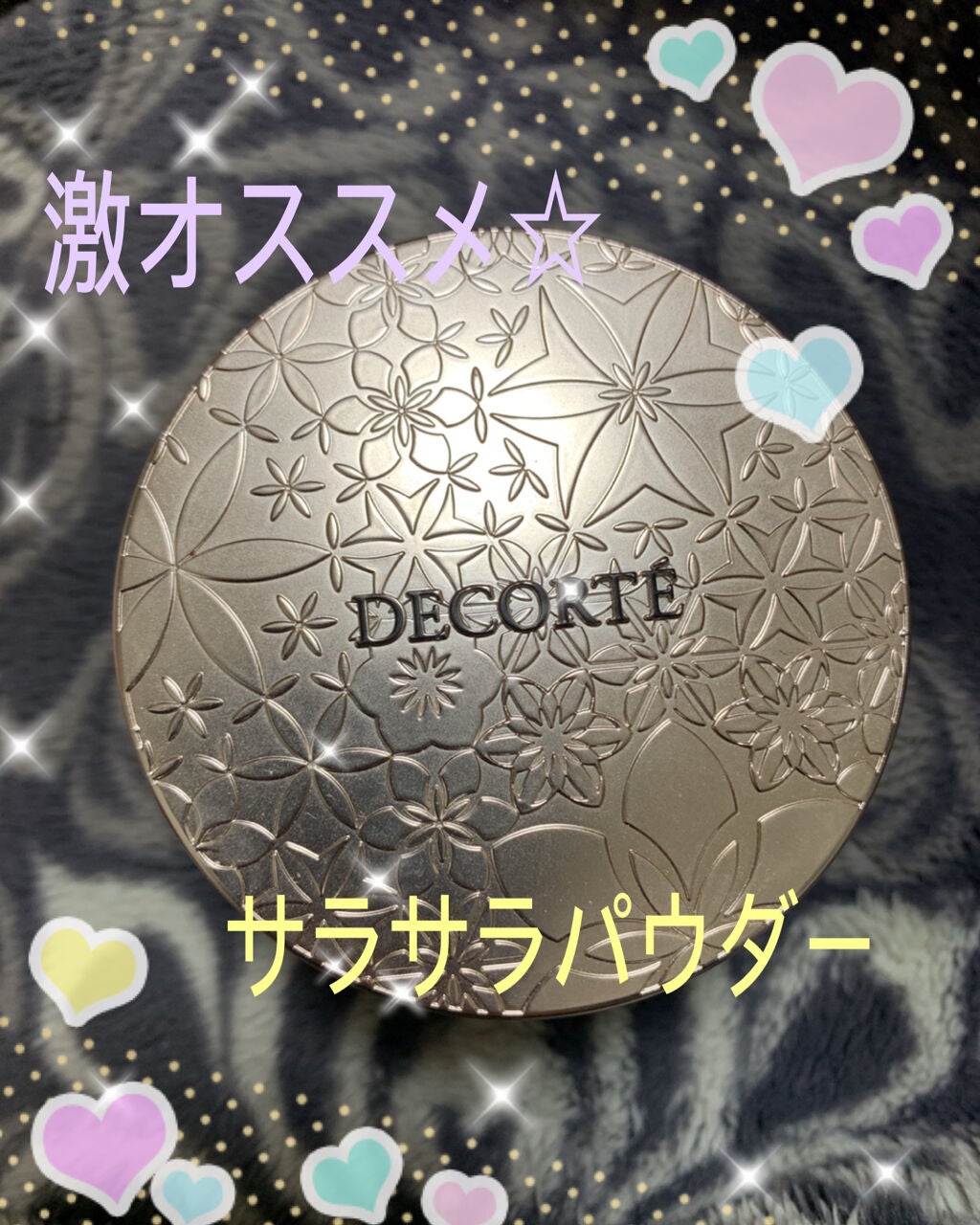 フェイスパウダー/DECORTÉ/ルースパウダーを使ったクチコミ(1枚目)