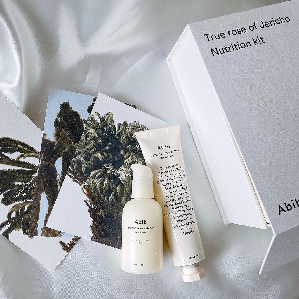 復活草クリーム ニュートリションチューブ/Abib /フェイスクリームを使ったクチコミ(2枚目)