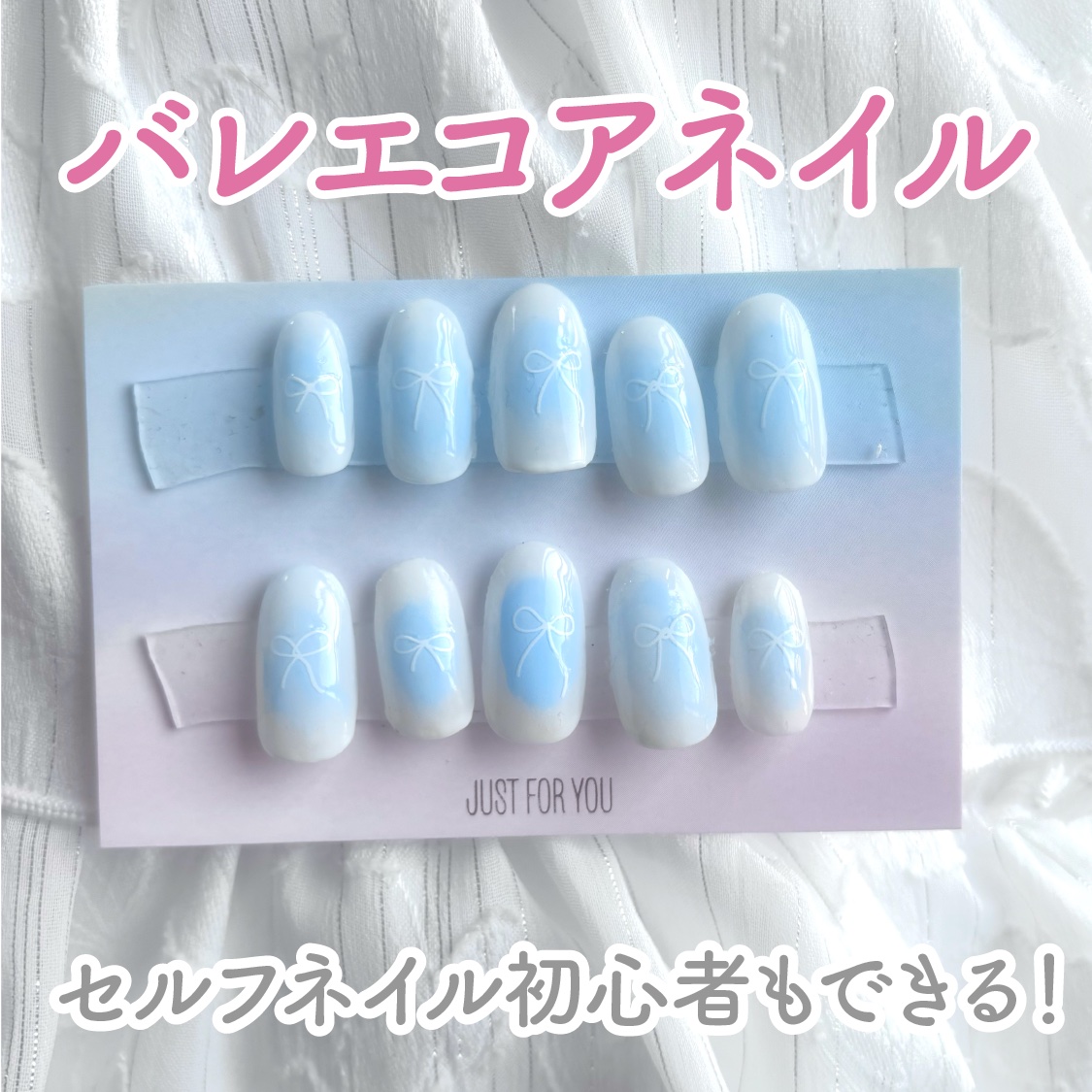 ジェルネイル（ライト対応）/セリア/ジェルネイルを使ったクチコミ（1枚目）