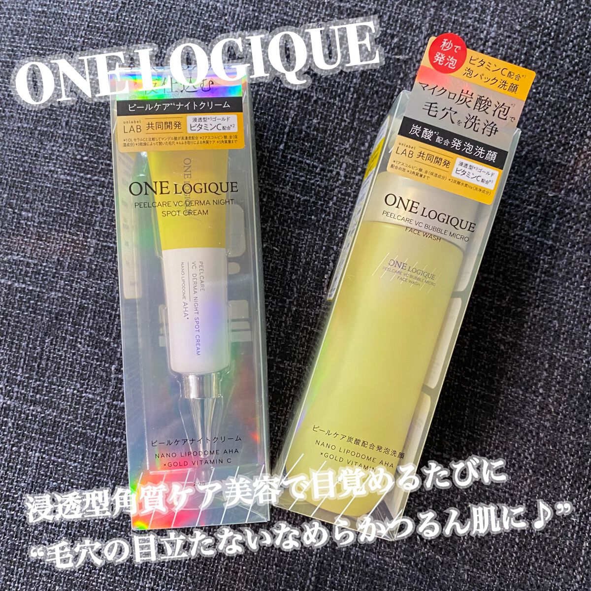 ピールケア VCバブルマイクロ フェイスウォッシュ/ONE LOGIQUE/泡洗顔を使ったクチコミ(1枚目)