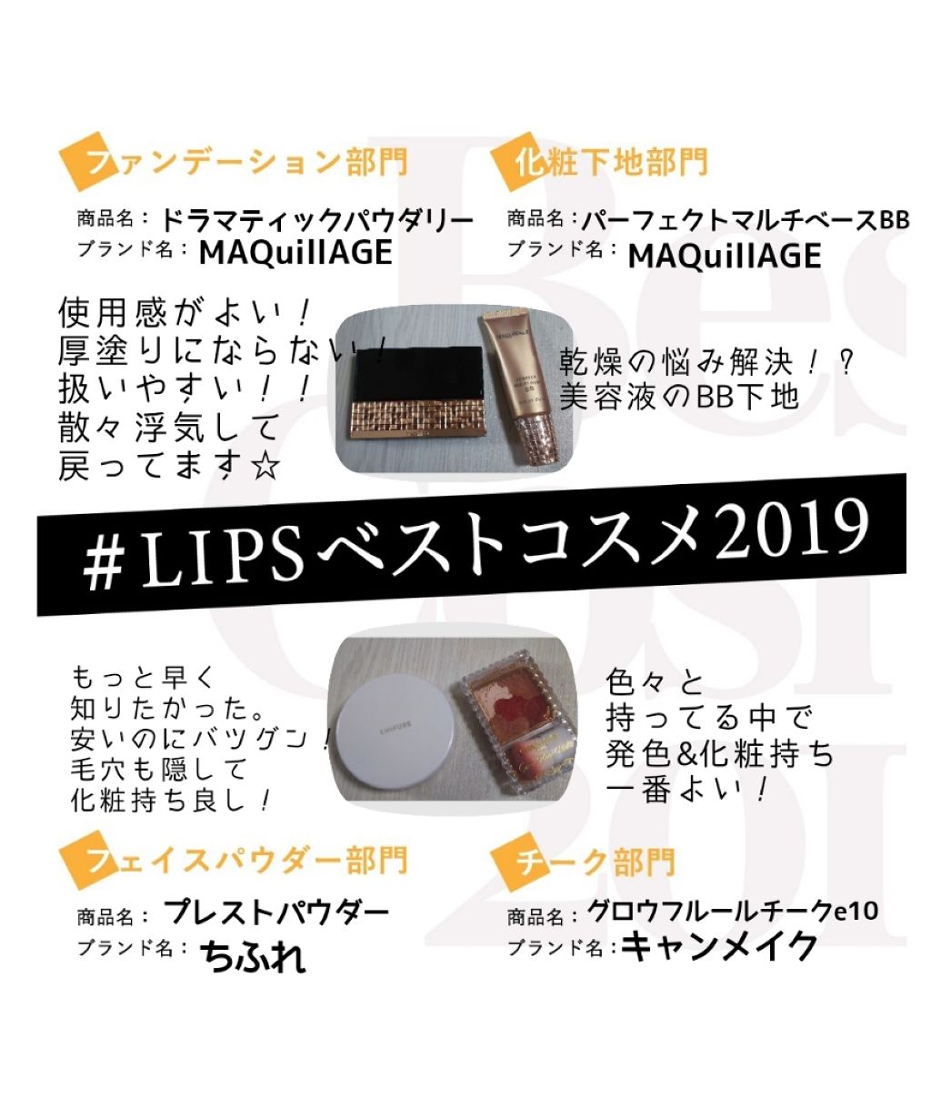 プレスト パウダー/ちふれ/プレストパウダーを使ったクチコミ（1枚目）