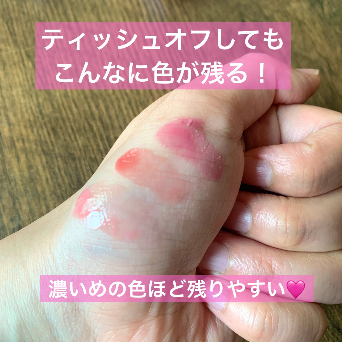 インク グラスティング リップ グロス/PERIPERA/リップグロスを使ったクチコミ(6枚目)